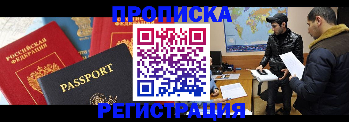 регистрация для дет. сада в Светлогорске